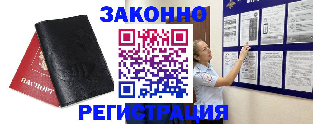 регистрация для школы в Обнинске